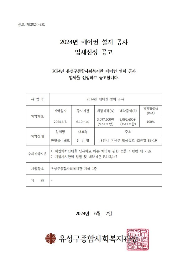 ae34646867a70e1824aa009b44dc5af2_1718181128_2815.jpg
