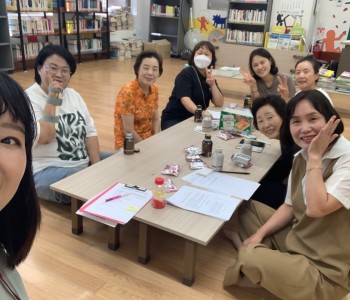 와글와글우리동네4단지 주민모임 4회기 진행 이미지