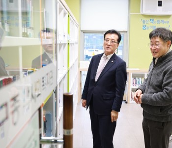 대전광역시 의장님, 명절 맞아 복지관 방문 및 선물 전달 이미지