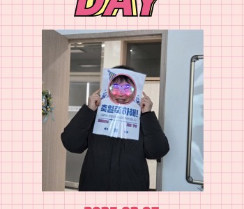 황인정 리챠드 관장님 축일 축하 파티 이미지