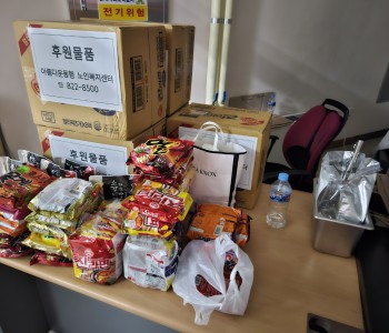 와글와글우리동네1단지 라면영화제 이미지