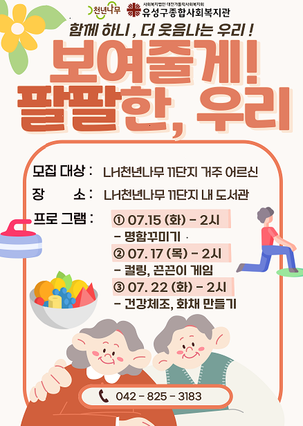 b60dce3494775feaaecaf1df71d5aece_1753249532_4952.png b60dce3494775feaaecaf1df71d5aece_1753249532_4952.png