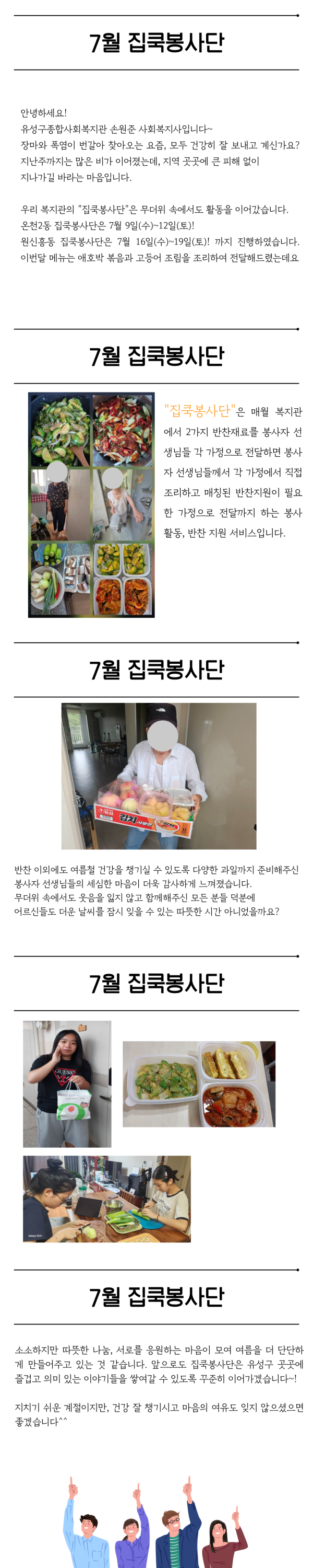 f16ab8d2f153ac433f2cbd201e3cb894_1753750529_7435.png