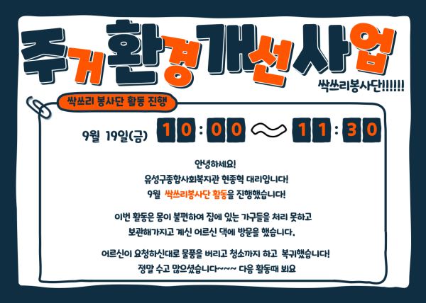 c93b44f9fcddc7bc0f34ac96e4adca23_1758518850_6928.png