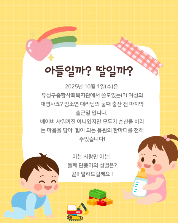 8ea3018817a31aaaae1ddbd0de4ea83f_1759394048_8726.png