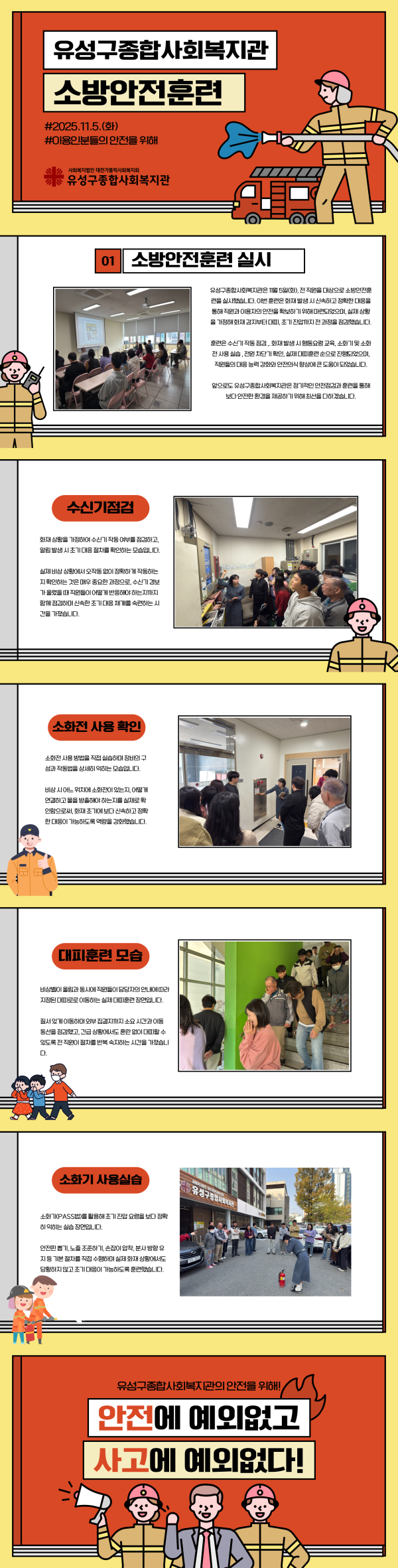 dd9acf32039a4a5a10eeb565016f4f71_1763349383_2168.png