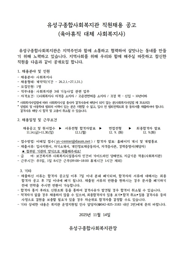 ffe28c9e7877fda1b658597299621d82_1763083403_2596.jpg