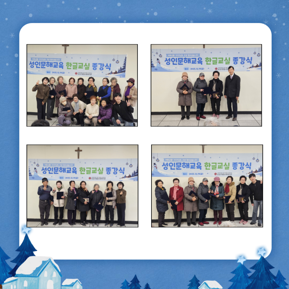 5b919067a5afce35f729286cd3408a12_1766365496_3591.png