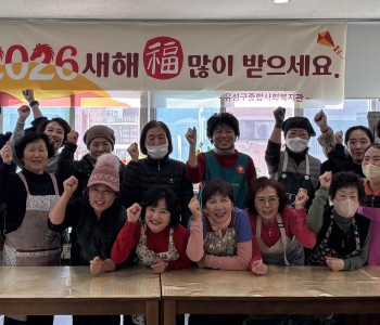 26년 찾아가는 설 명절나눔행 이미지