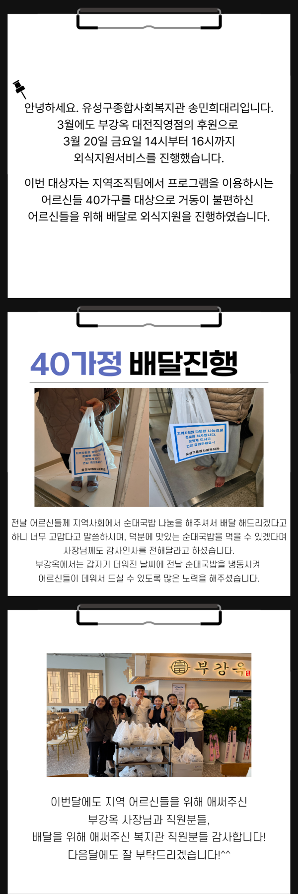3f60d82aa8c919d0858d3ae89f1fce46_1774252699_4012.png