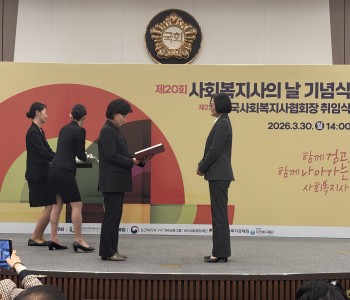 &#034;이진희 관장님의 국회의장 공로장상&#034; 이미지