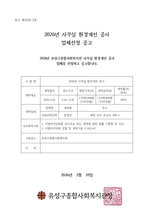 6b9b50d221da561d4f9498d79b9282e2_1773371289_5025.jpg