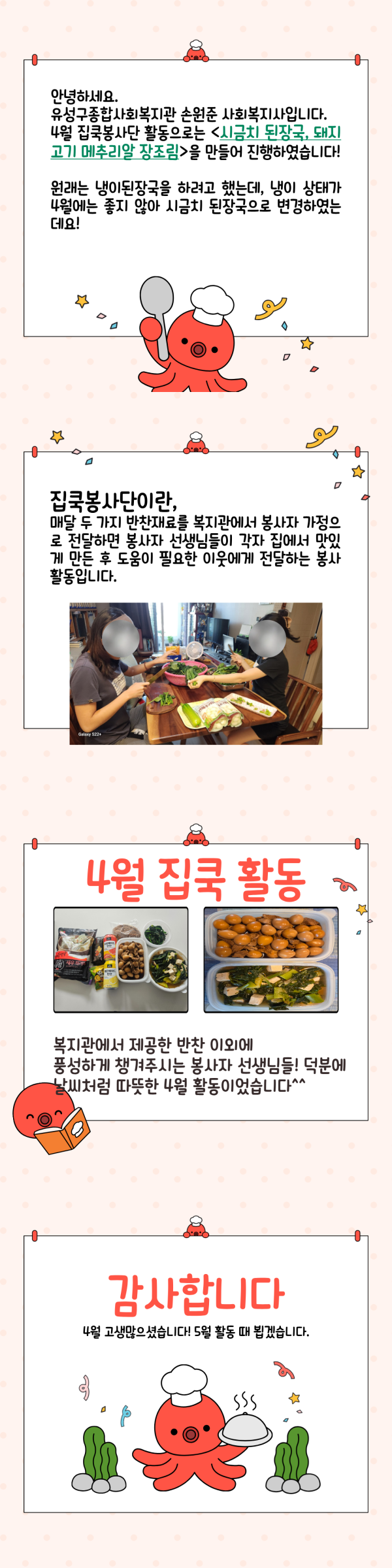 fed54650d4660bad5c59fff23daa6e74_1777453192_917.png