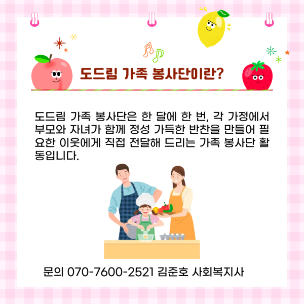 6bd6042cacb61c5888c82549c825e4a7_1778055163_2361.png