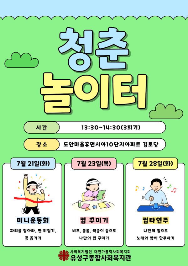 80c79a49d3813bcce05cbe2b53a0e455_1785317115_6354.png