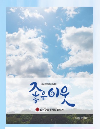 통권54호 이미지