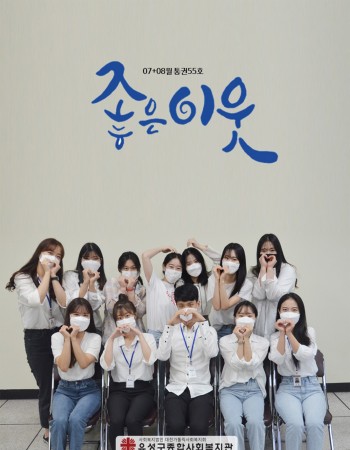 통권55호 이미지
