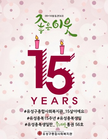 통권56호 이미지