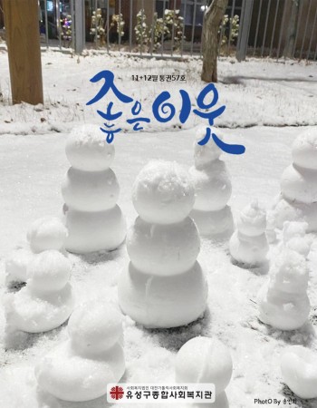 통권57호 이미지