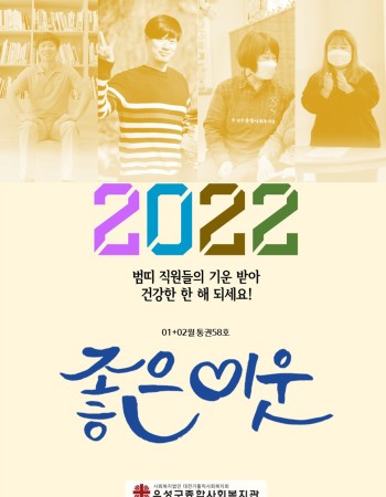 통권58호 이미지