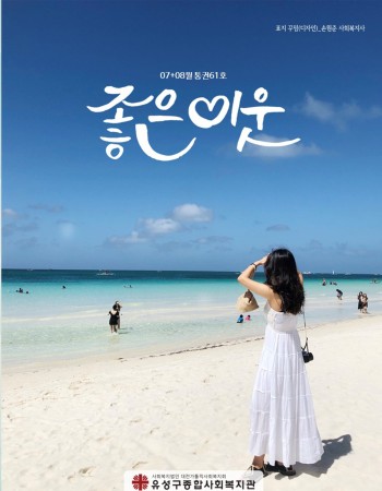통권61호 이미지