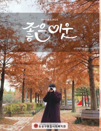 통권62호 이미지