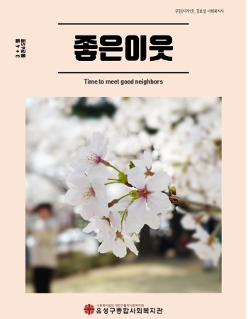 통권65호 이미지