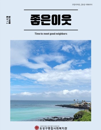 통권67호 이미지
