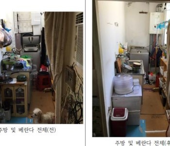 아름봉사단 9월 정리수납봉사활동 실시 이미지