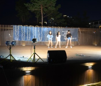 제2회 우리동네행복콘서트 진행 이미지
