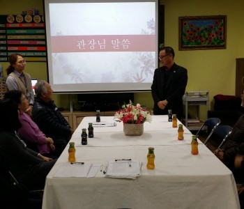 2014년 제 17회 어르신 주간보호 가족간담회 &#034;동행&#034; (14.11.19) 이미지