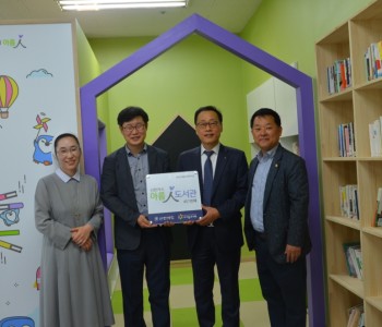 유성구종합사회복지관 아름인도서관 개관식 진행 이미지