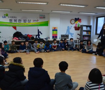 와글와글우리동네 도안4단지 어린이 대표모임 4회기 실시 이미지