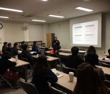 사회복지시설의무교육(개인정보보호,인권 교육) 진행 이미지