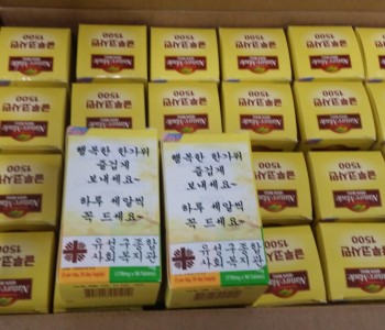 풍성한 한가위 추석명절 물품지원 이미지