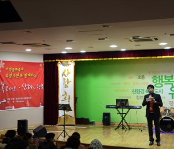 유성구민과 함께하는 지역문화축제 &#034;제3회 행복콘서트, 산타의 행복&#034; 2 이미지