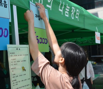 제 6회 행복콘서트 및 사랑나눔바자회 이모저모 1탄 이미지