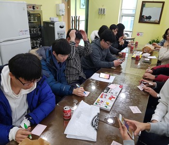 &#038;quot;도드림&#038;quot; 가족봉사단 활동 평가회 진행 이미지