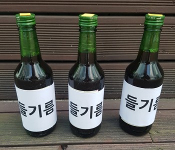 지역주민의 들기름 후원 이미지