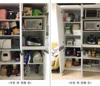 정리수납 아름봉사단 4월 봉사활동 실시 이미지