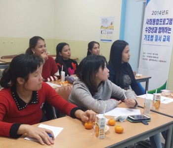 범무부 사회통합프로그램 '기초법질서교육' (14.11.28) 이미지