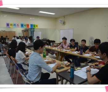 (7.26.금) 폴라리스 자원봉사단 정기 간담회 이미지