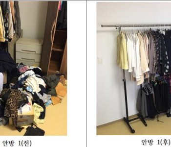 정리수납봉사단 5월 활동 실시 이미지