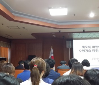 2014 복지시책 제언 한마당(7.25) 이미지
