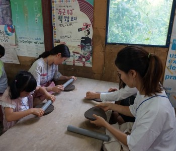 계룡산국립공원 생태탐방 및 도예체험 이미지