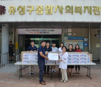 후원물품 전달식 진행 이미지