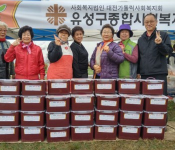 2015 유성구 사랑의 김장나누기 이미지