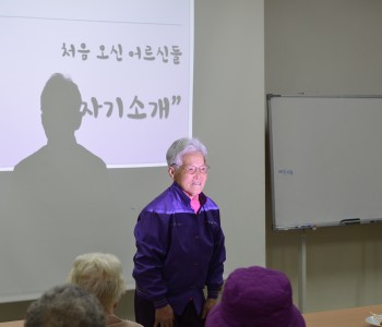 3월 재가어르신자조모임 '진달래' 진행 이미지