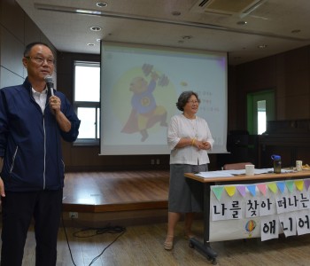 2015년 직원교육(애니어그램) 성격유형 검사 이미지