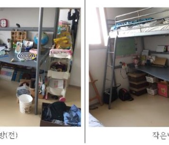 아름봉사단 3월 정리수납봉사활동 실시 이미지